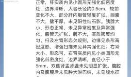 父亲奥希替尼耐药后的治疗