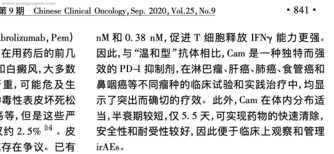 微信图片_20201123105815.jpg